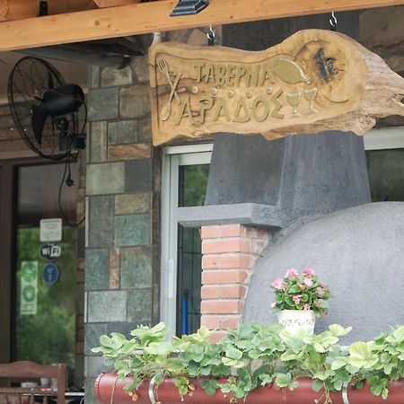 Lampros Studio Kalampaka Exteriör bild